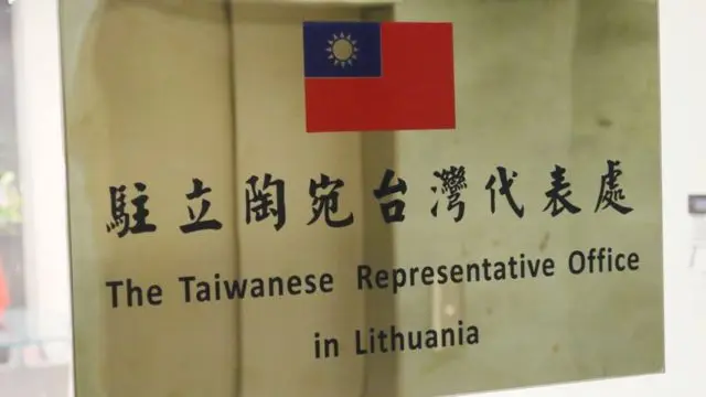 ესტონეთის